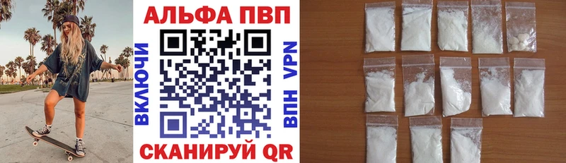 Alpha-PVP мука  Красноуральск 
