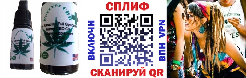 Еда ТГК марихуана  Красноуральск 