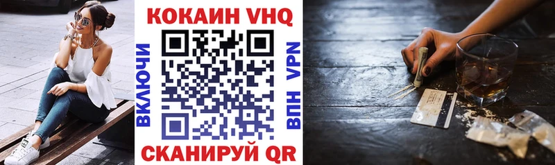 COCAIN Колумбийский  Красноуральск 