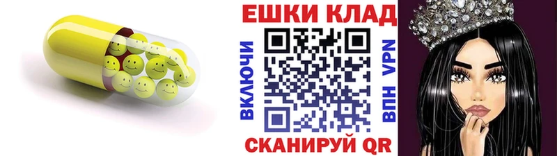 Экстази круглые  Красноуральск 