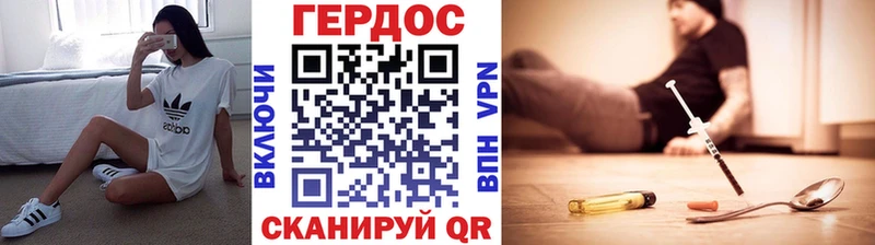 ГЕРОИН афганец Красноуральск
