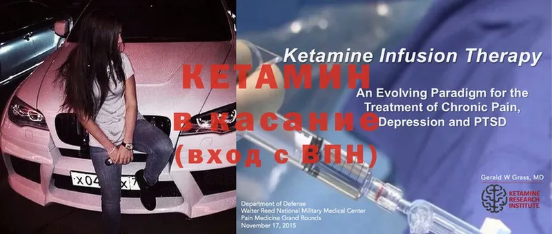 КЕТАМИН ketamine  Красноуральск 