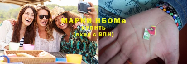 мескалин Пересвет