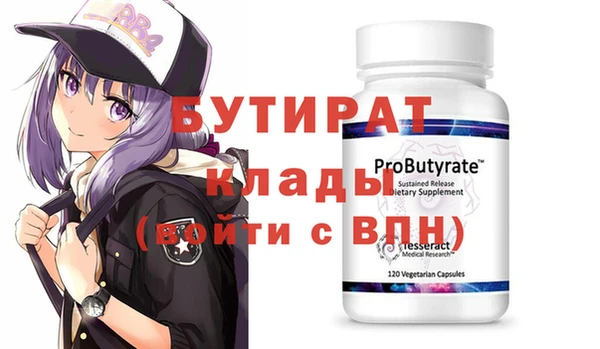 прущие грибы Пестово
