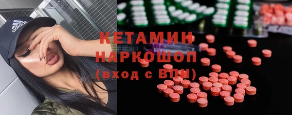 гидра Заволжье
