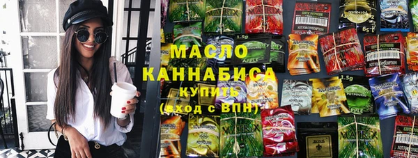 гидра Заволжье