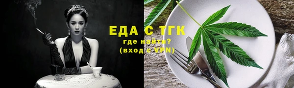 гидра Заволжье