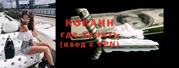 ПСИЛОЦИБИНОВЫЕ ГРИБЫ Заволжск