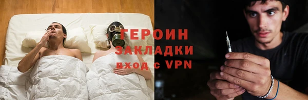 ПСИЛОЦИБИНОВЫЕ ГРИБЫ Заволжск