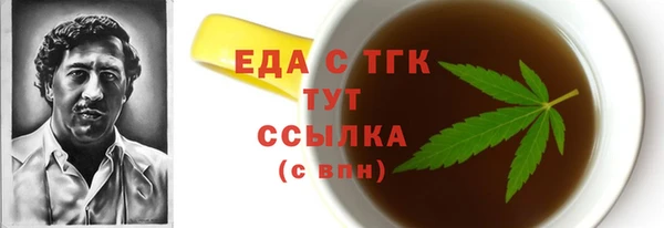 MDMA Заводоуковск