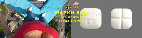 мескалин Пересвет