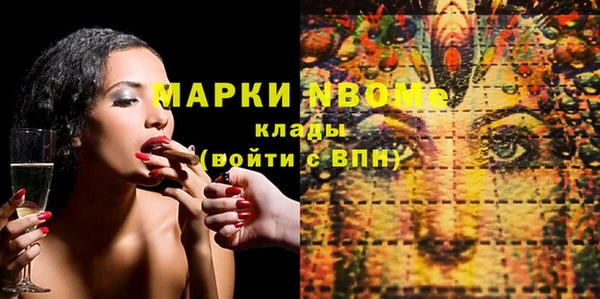 ПСИЛОЦИБИНОВЫЕ ГРИБЫ Заволжск