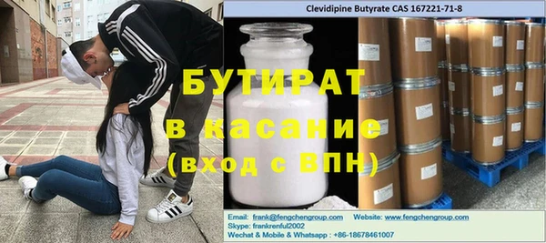 гидра Заволжье