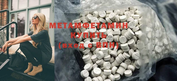 ПСИЛОЦИБИНОВЫЕ ГРИБЫ Заволжск