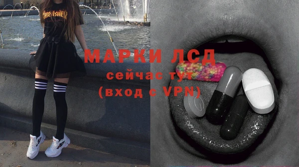 мескалин Пересвет