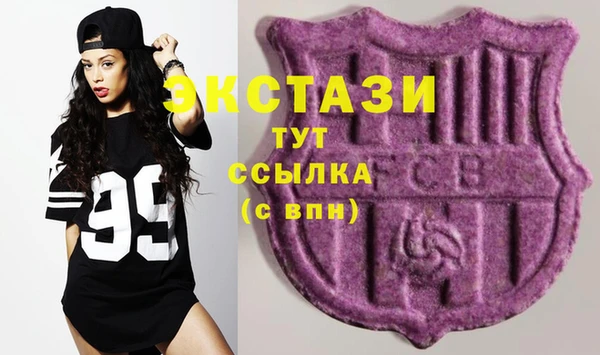 ПСИЛОЦИБИНОВЫЕ ГРИБЫ Заволжск