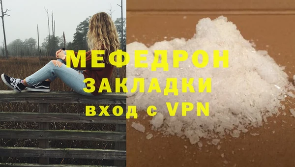 MDMA Заводоуковск
