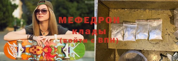 MDMA Заводоуковск