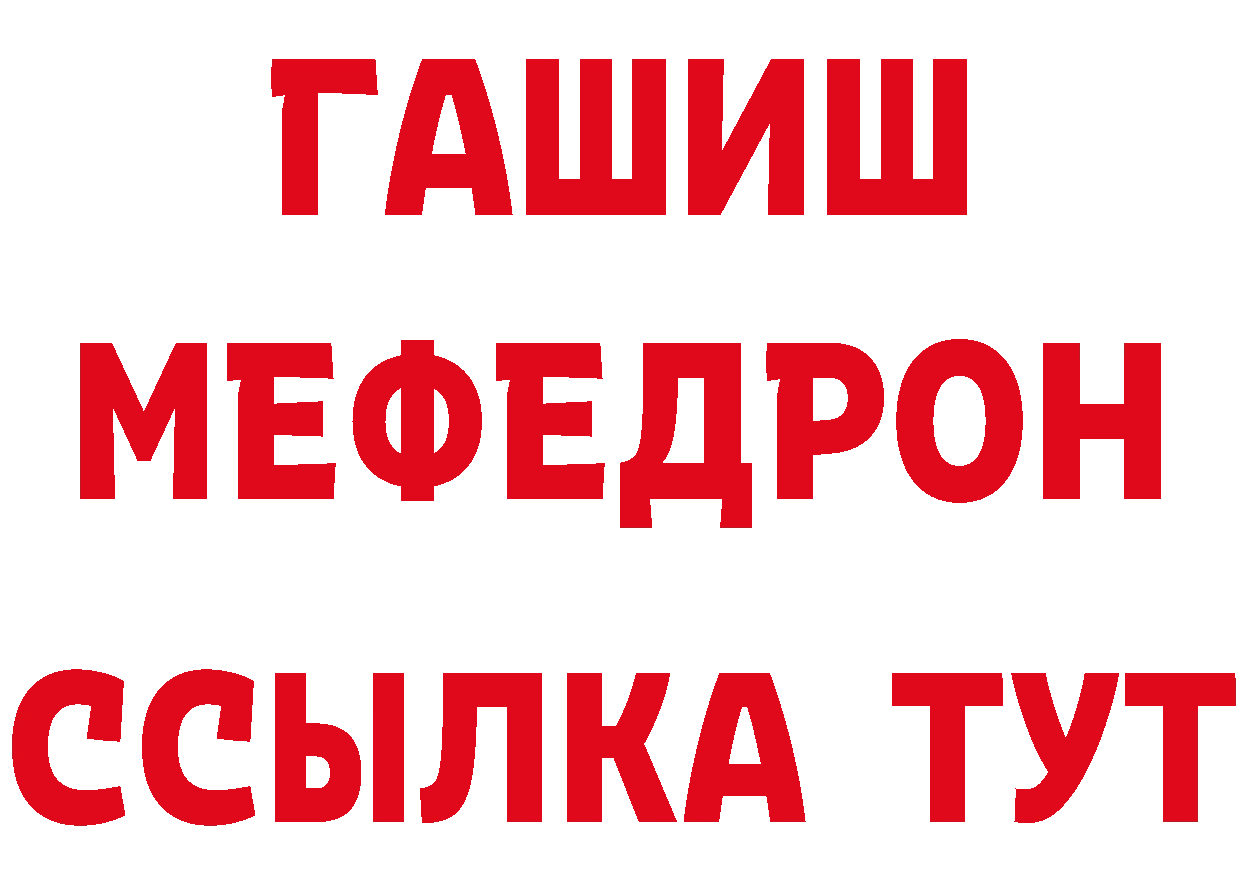 Купить наркоту нарко площадка как зайти Красноуральск