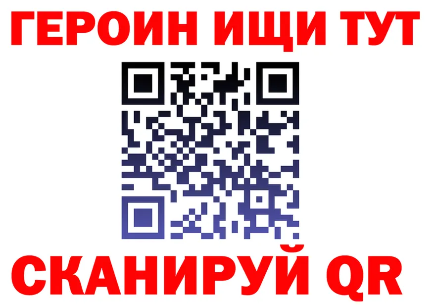 БУТИРАТ 1.4BDO зеркало дарк нет блэк спрут Красноуральск