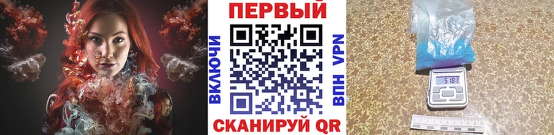 МЕТАМФЕТАМИН мет Красноуральск