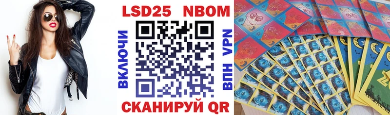 Марки 25I-NBOMe 1,5мг MEGA ONION Красноуральск