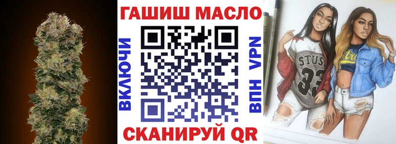ТГК вейп с тгк  что такое наркотик  Красноуральск 